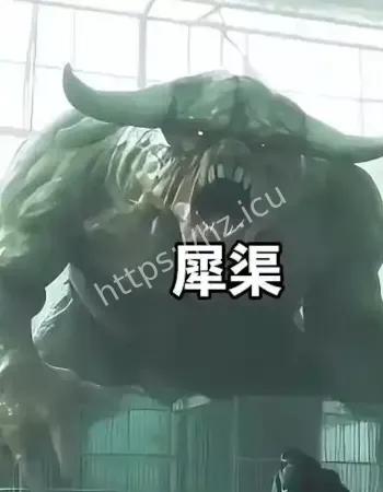 杂交物种照片