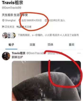 gay调教黑料