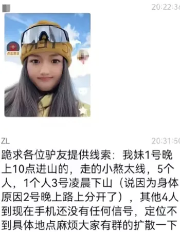 全女团队