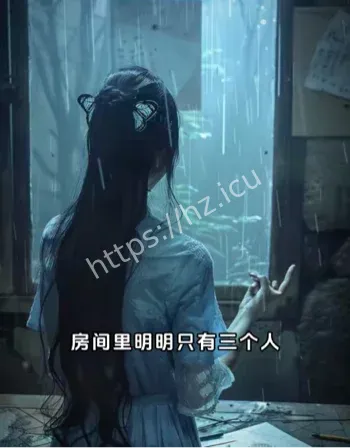 深圳灵异怪谈