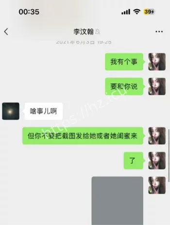 男星公关澄清