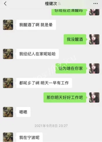男星公关澄清