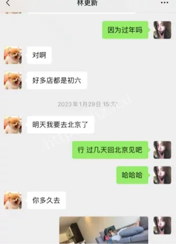 男星公关澄清