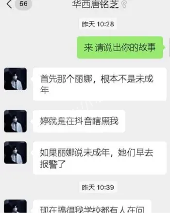 脚踏多船爆料