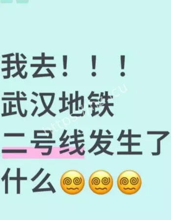 推搡老人
