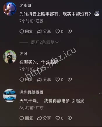 上海西站男子