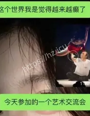 鵺神莲