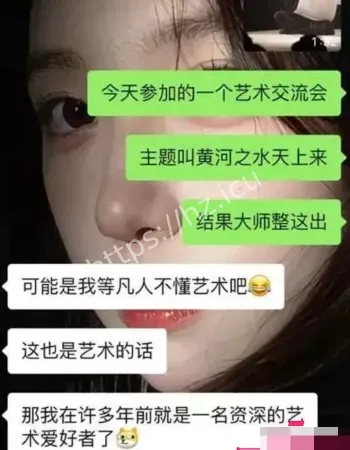 日本绳艺大师