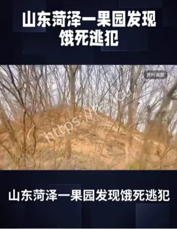 民间鬼魂传说