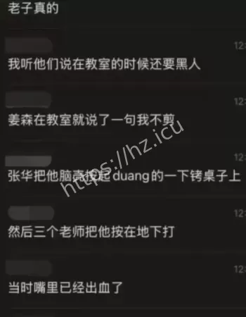 强制剃头收费