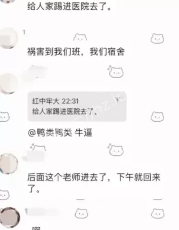 强制剃头收费