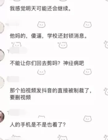 强制剃头收费