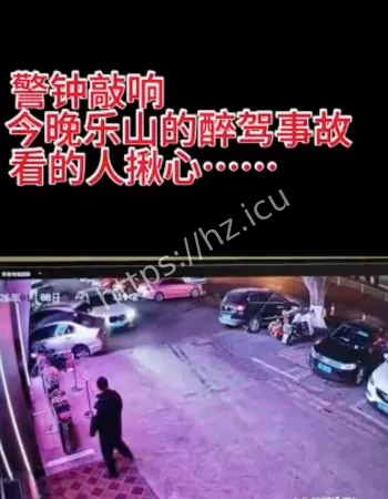 现场一片狼藉