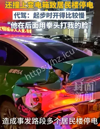幸无人员伤亡