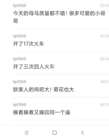 排队三条街
