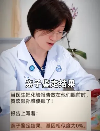 抖音法医账号封禁