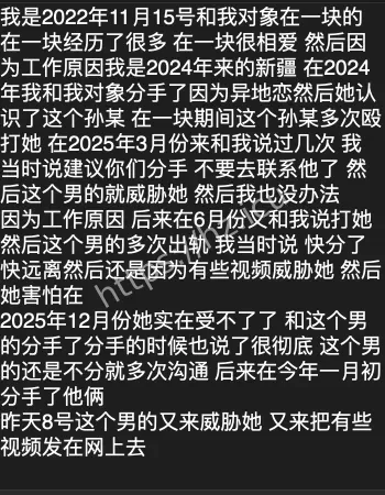 王晓迪