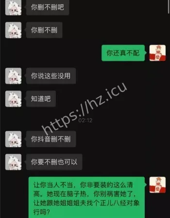 乞求原谅