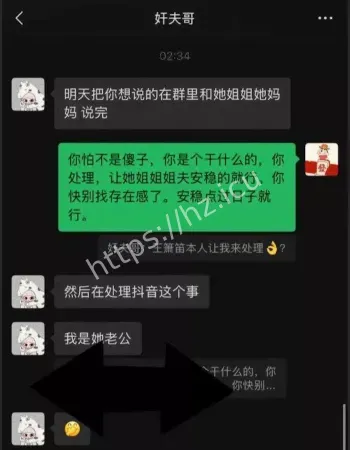跪地发毒誓