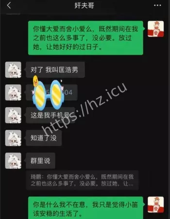 乞求原谅
