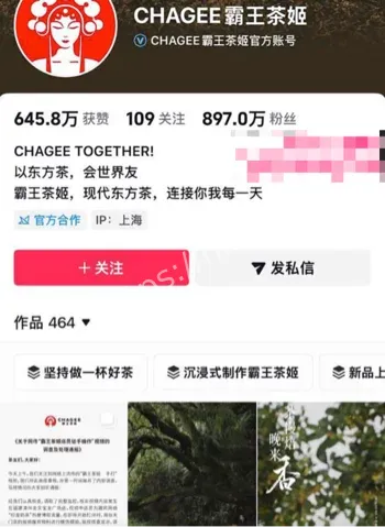 店员徒手捏柠檬曝光