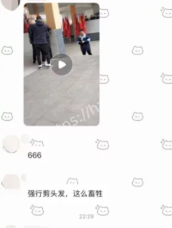 垫江一中校方通报回应