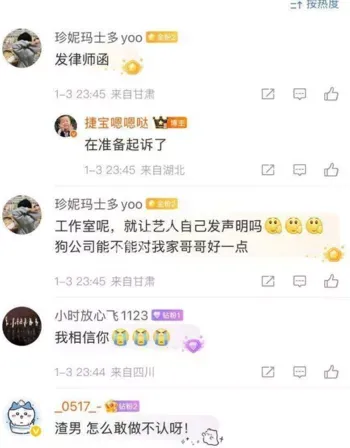 抖音TS网红