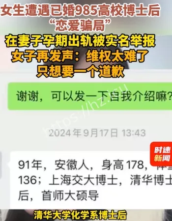 莫女士