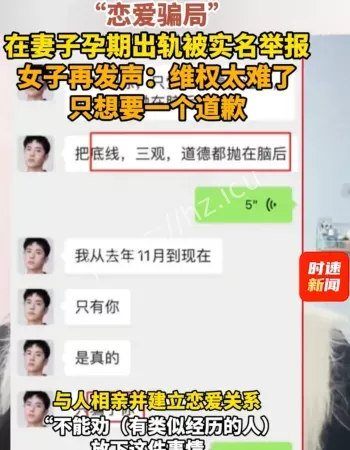 聂思洋