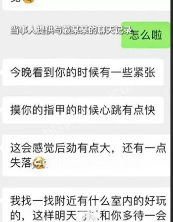 莫女士