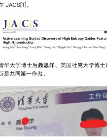 聂思洋