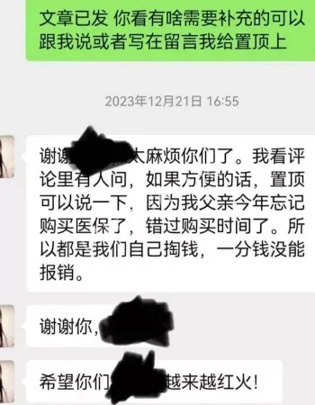猝死实锤