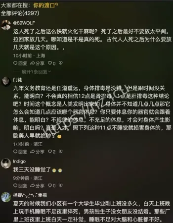 你的渡口