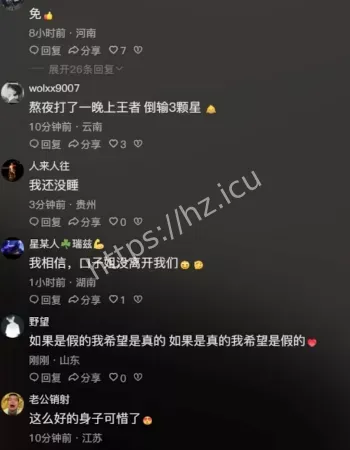 百万粉丝网红