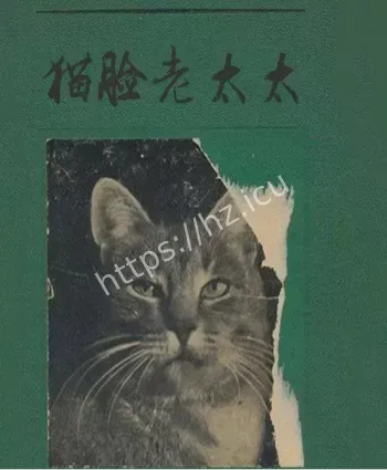 吃小孩传闻
