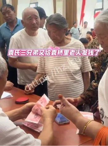 河南袁氏三兄弟