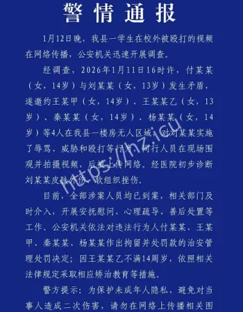 视频曝光
