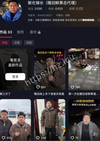 同城代打