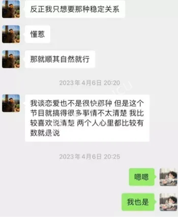 孙怡知三当三