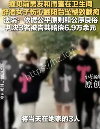 前任和闺蜜共处