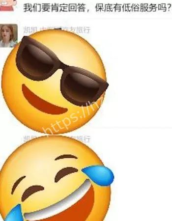 中俄友谊