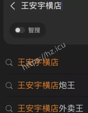 内娱顶流小生