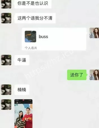 王安宇