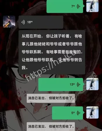 三门峡女网红
