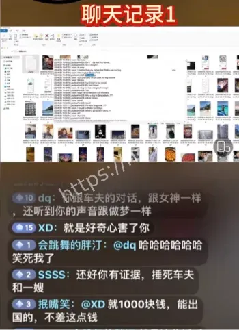 杜克剧本内幕