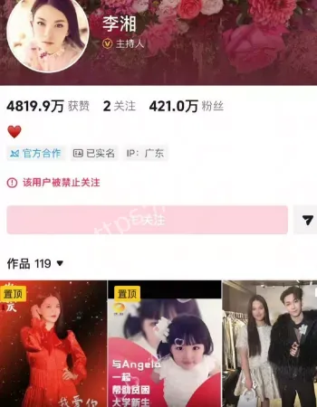 多平台账号