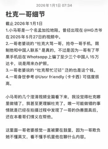 援助视频反转