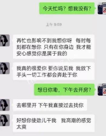 公开处刑
