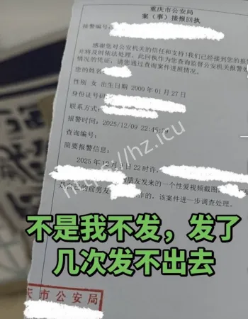 萧敏