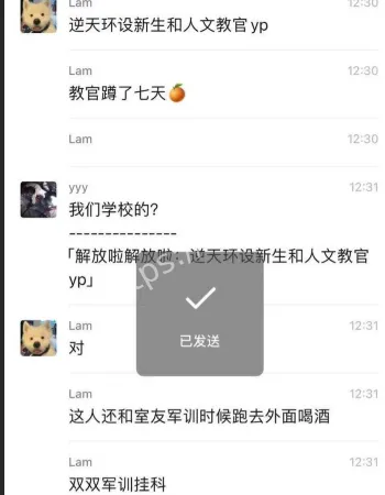 陈子约